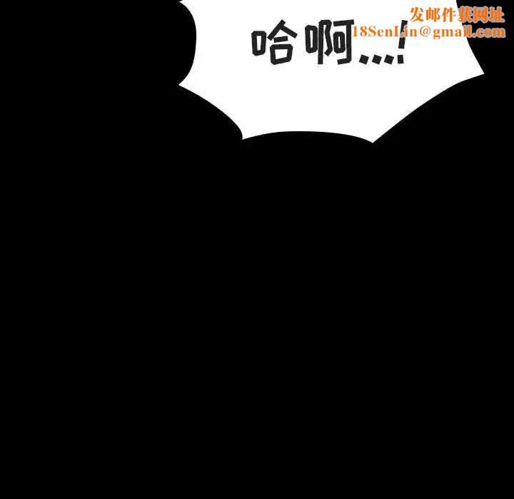 与上司的密约第52话