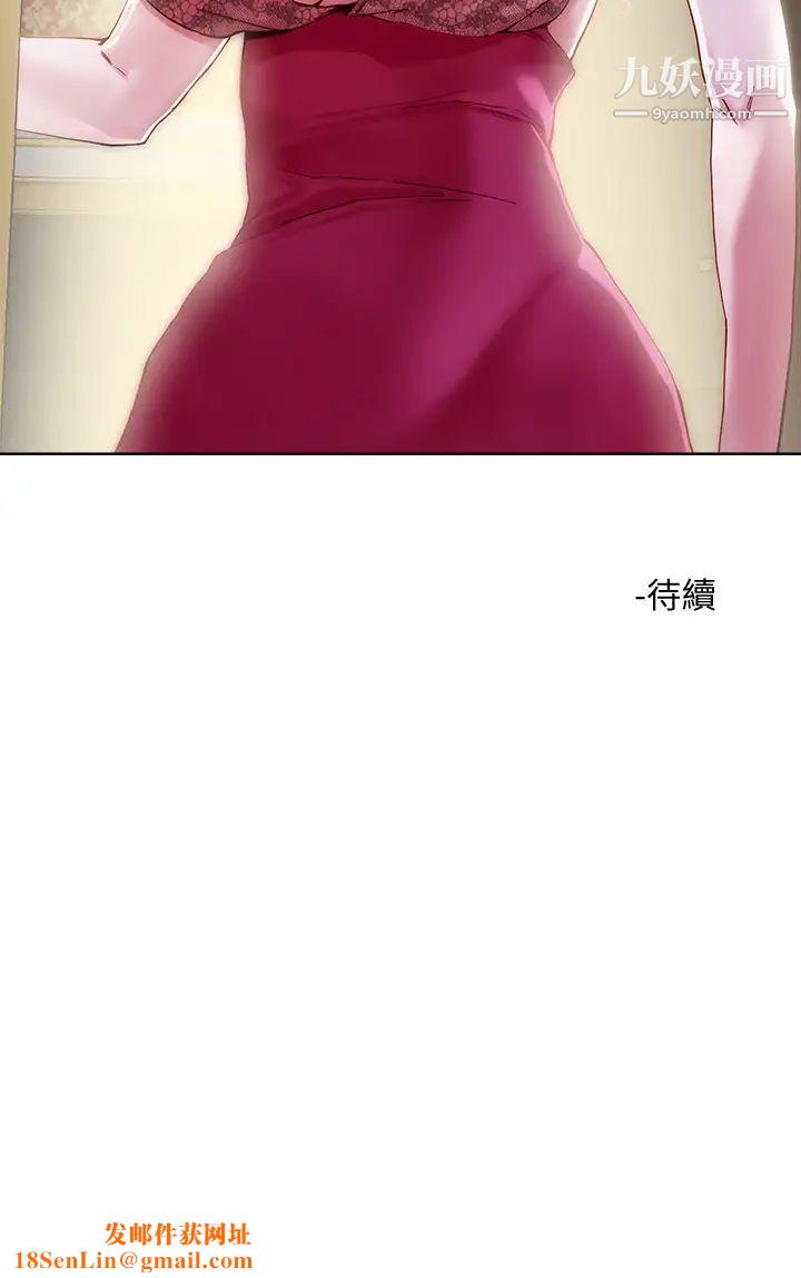 把妹鬼达人第24话-红牌牛郎忘不瞭的女人