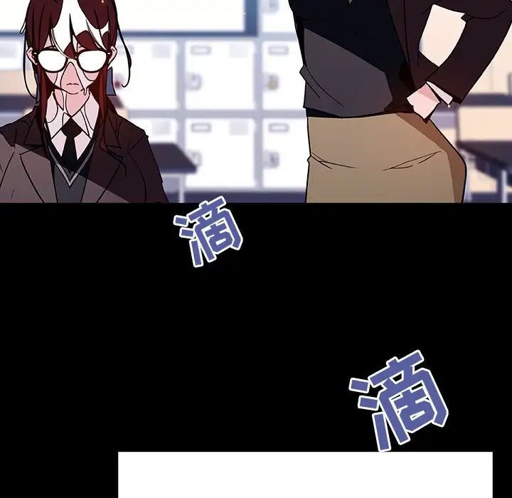 与上司的密约第52话