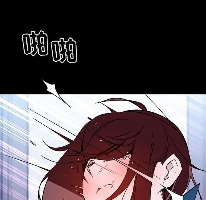 与上司的密约第52话