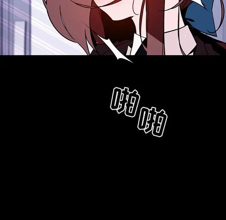 与上司的密约第52话