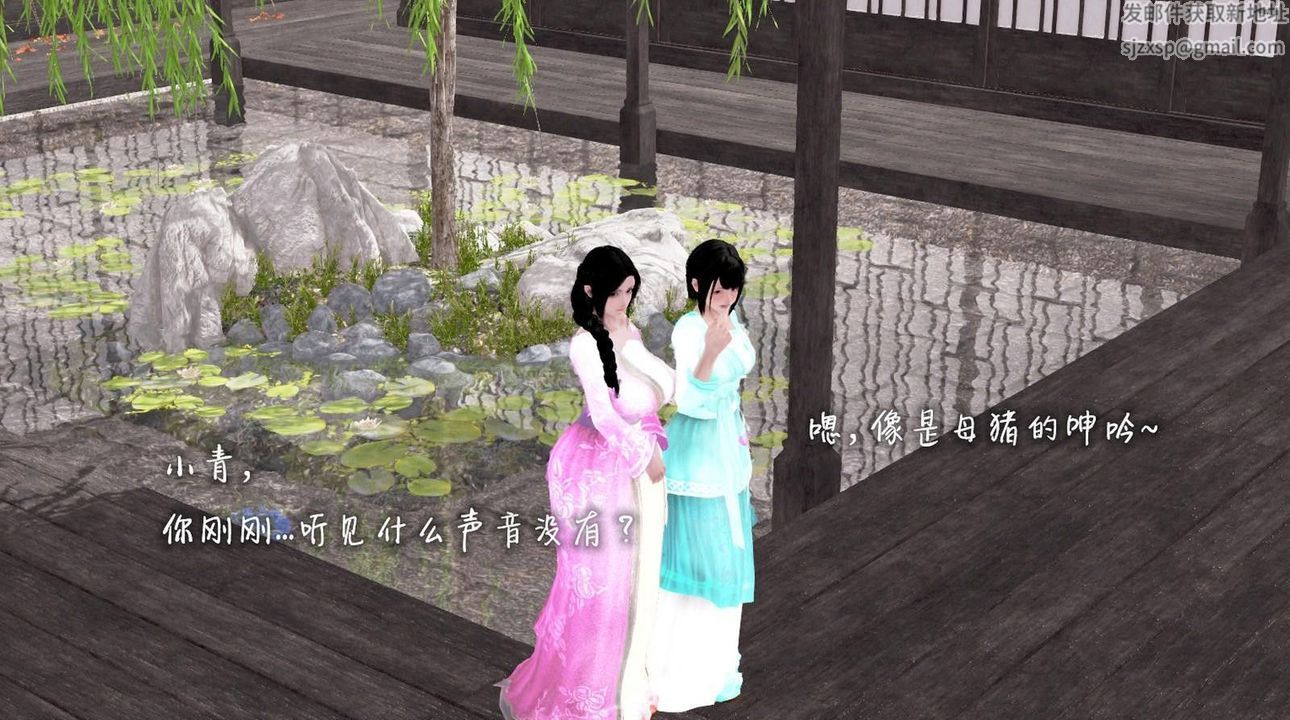 [3D]出轨的黄蓉第03话