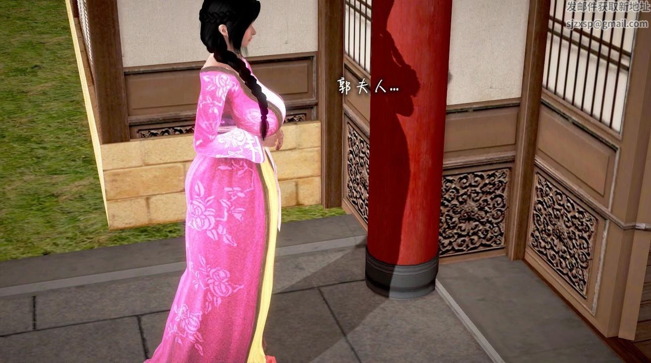 [3D]出轨的黄蓉第03话