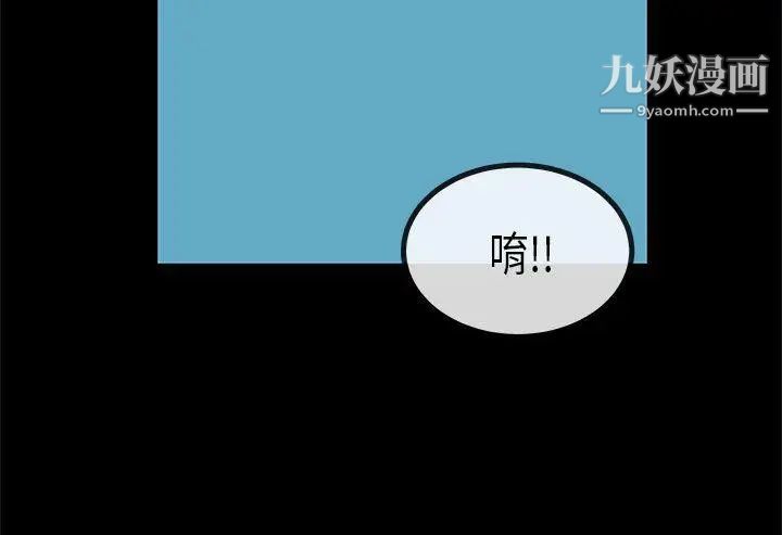 初恋症候群第25话