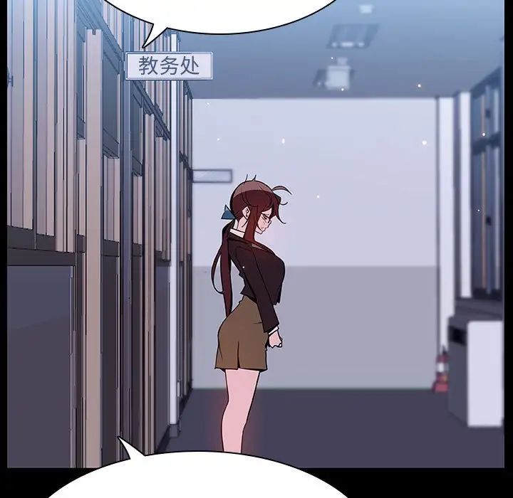 与上司的密约第52话