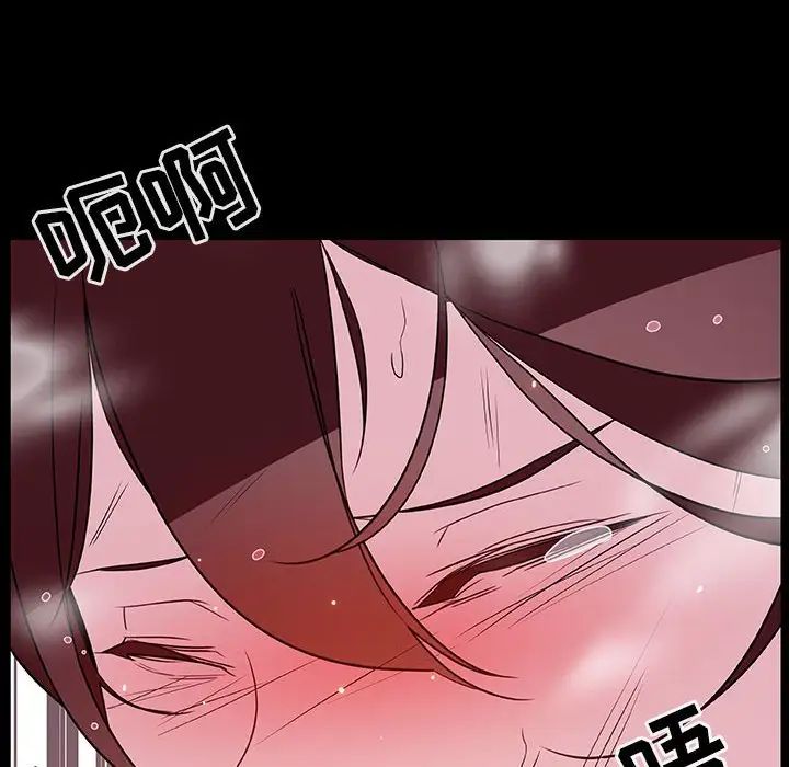 与上司的密约第52话