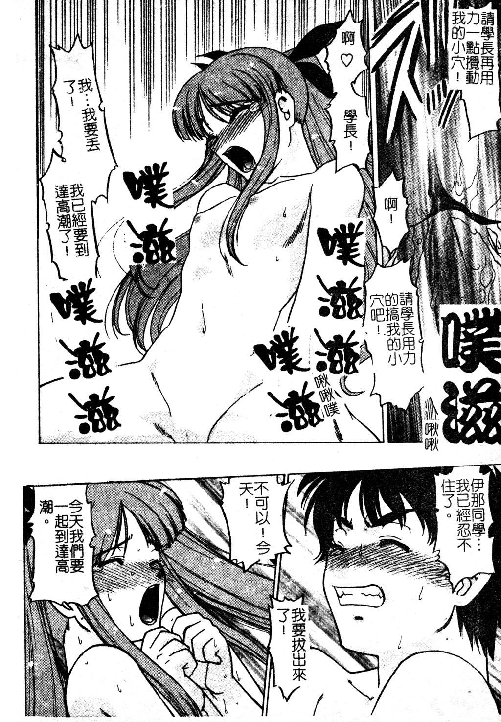 [岛本晴海]ちゅ～♥ぺっと[中国翻訳][岛本晴海]ちゅ～♥ぺっと[中国翻訳]