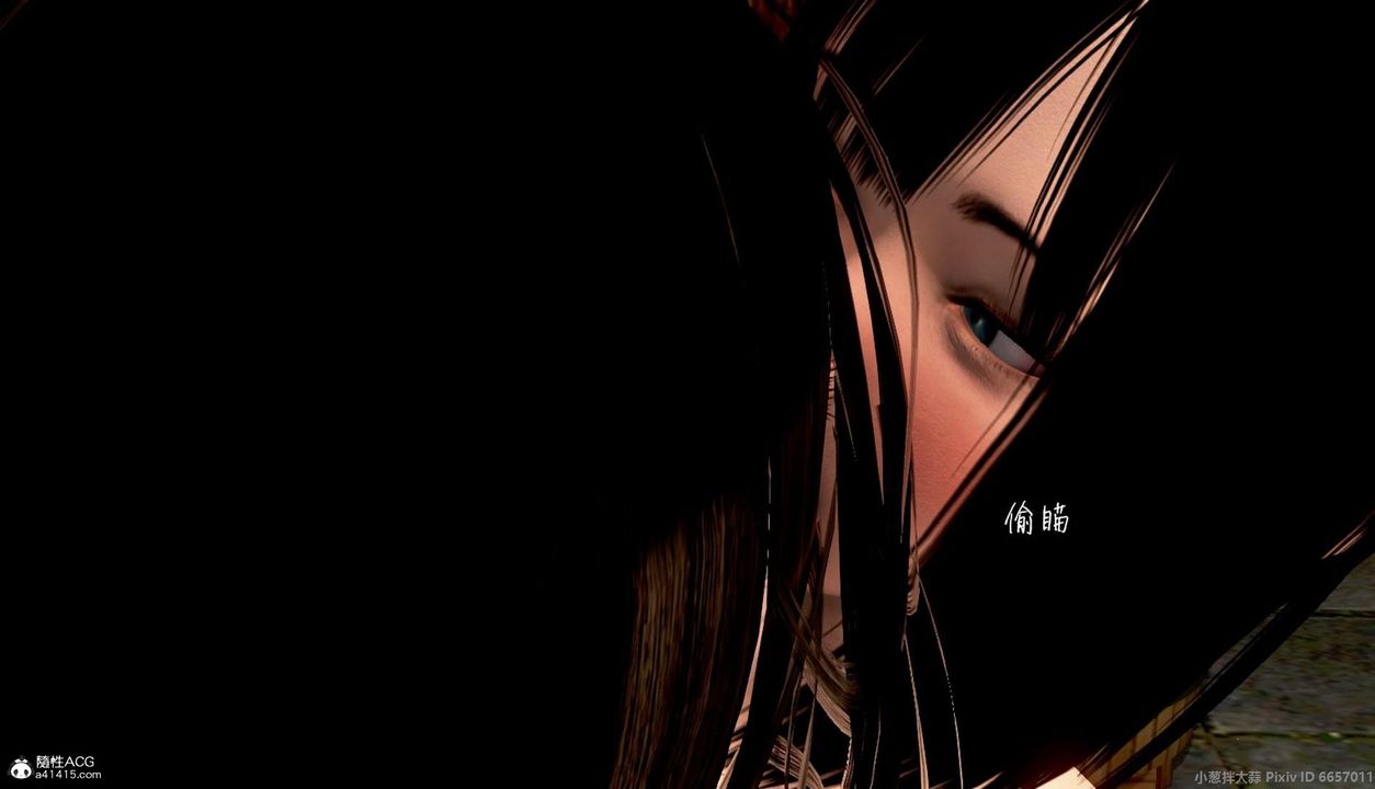 [3D]出轨的黄蓉第04话