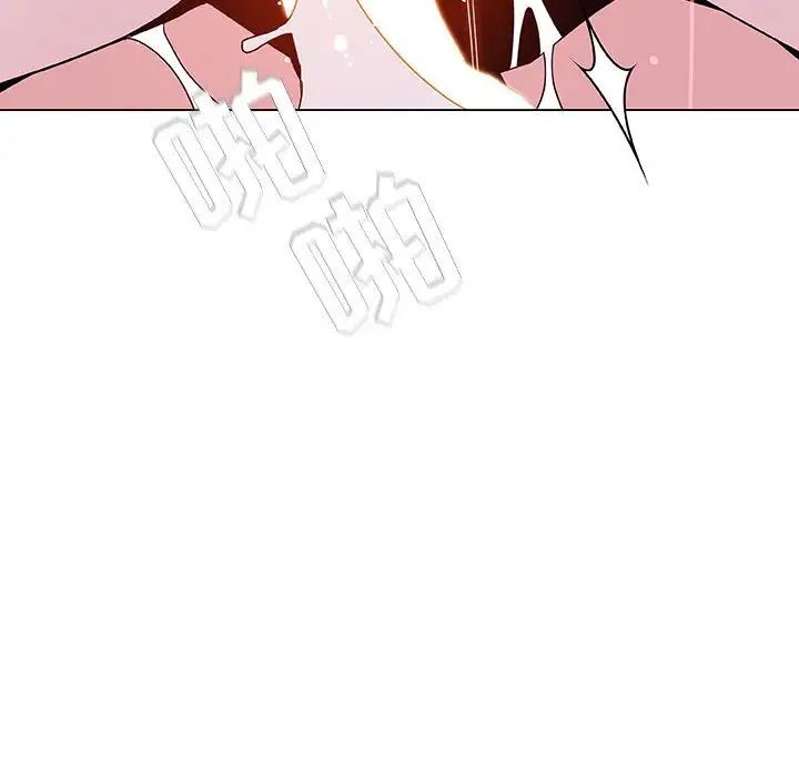与上司的密约第53话