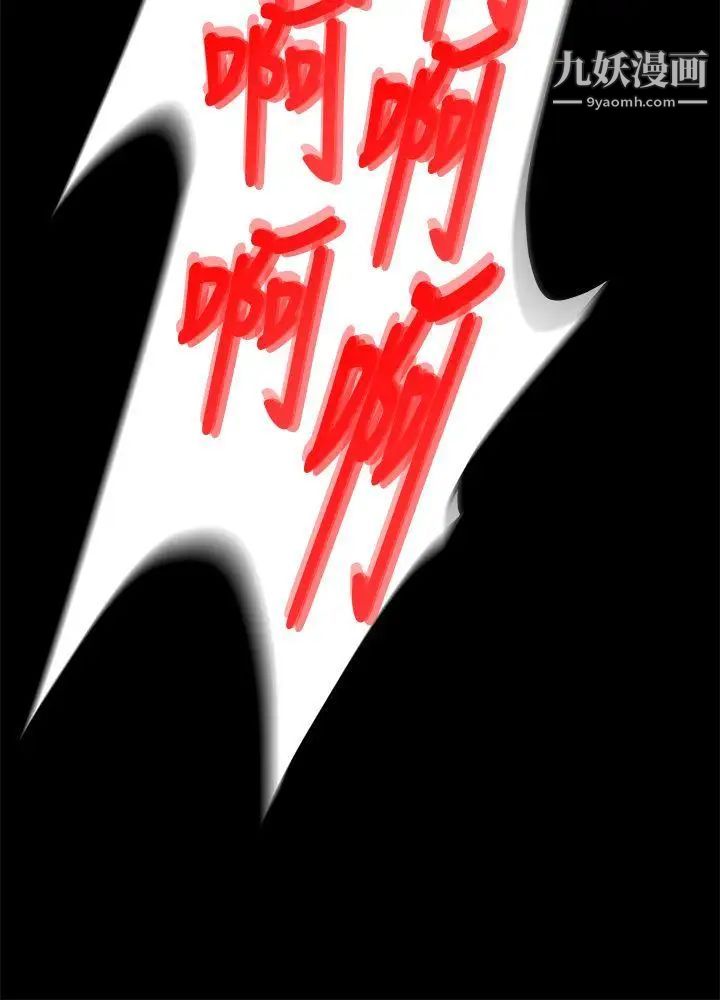 初恋症候群第28话