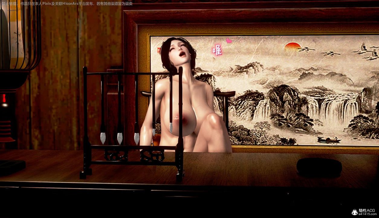 [3D]出轨的黄蓉第05话