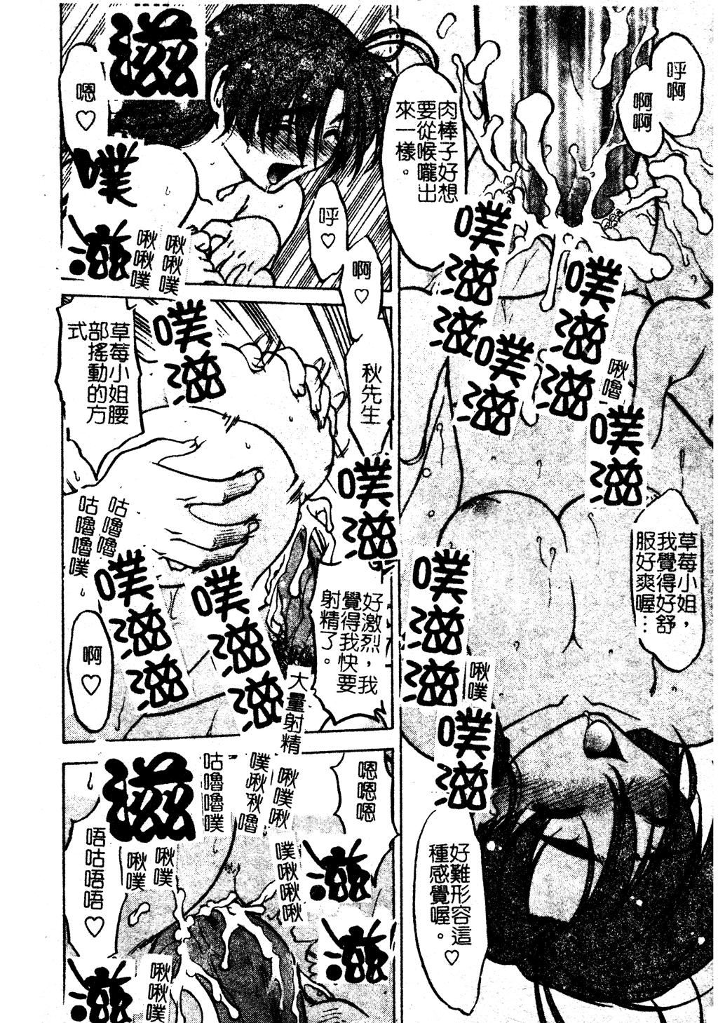 [岛本晴海]ちゅ～♥ぺっと[中国翻訳][岛本晴海]ちゅ～♥ぺっと[中国翻訳]