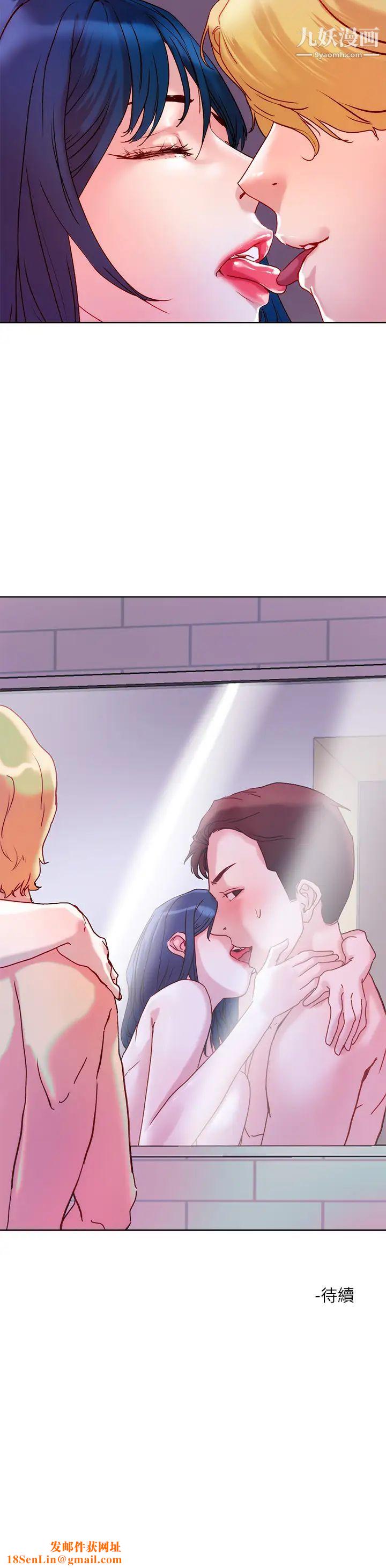 把妹鬼达人第27话-大哥，嚐嚐我女友的滋味