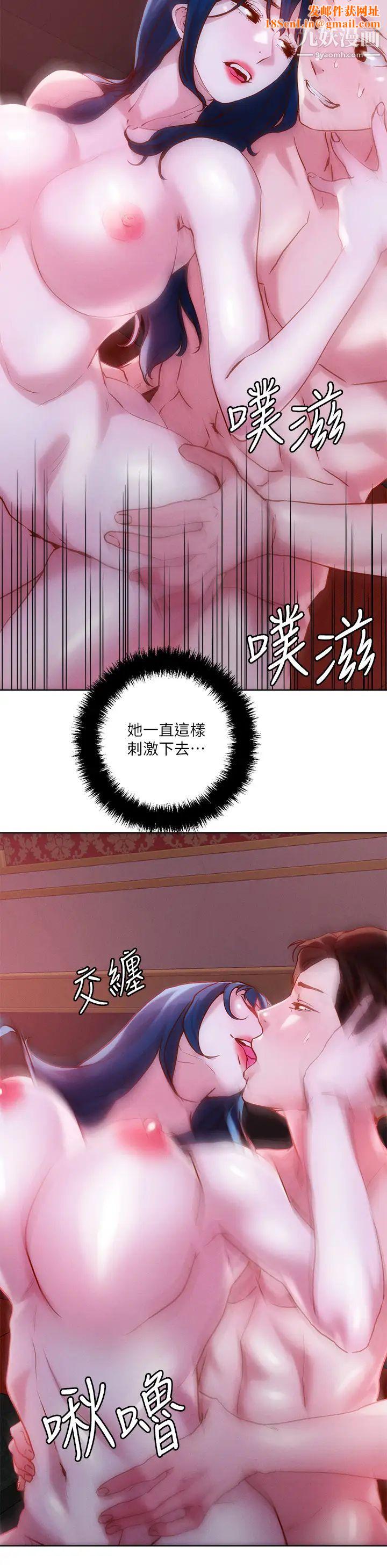 把妹鬼达人第28话-跟世萱拍变态淫片