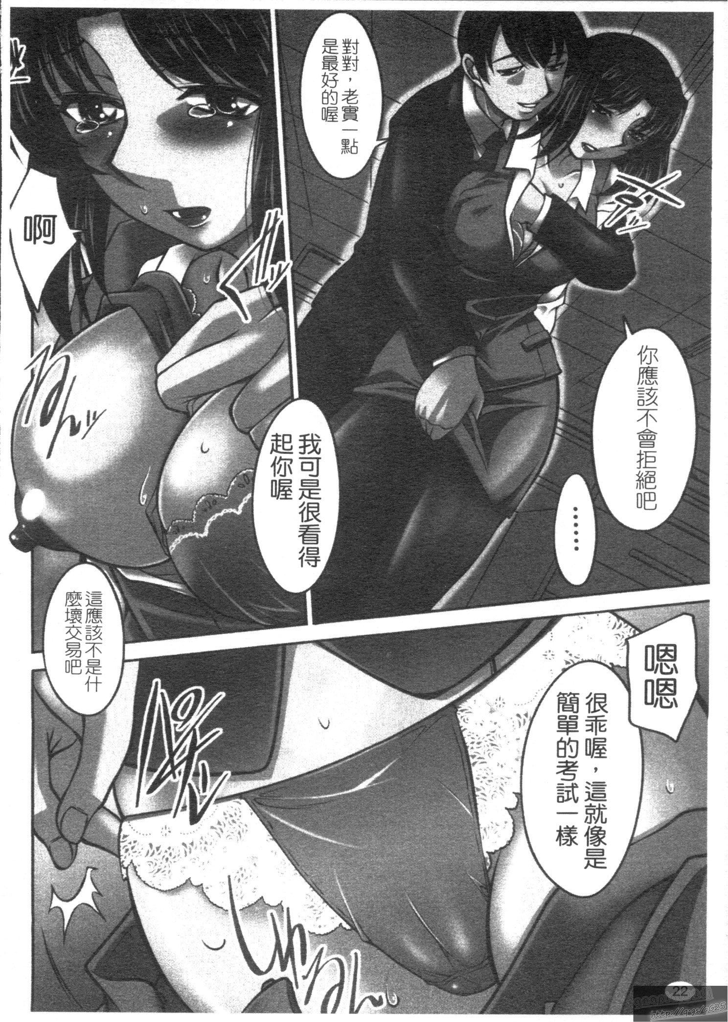 [zen9]桃色制服主义[zen9]桃色制服主义