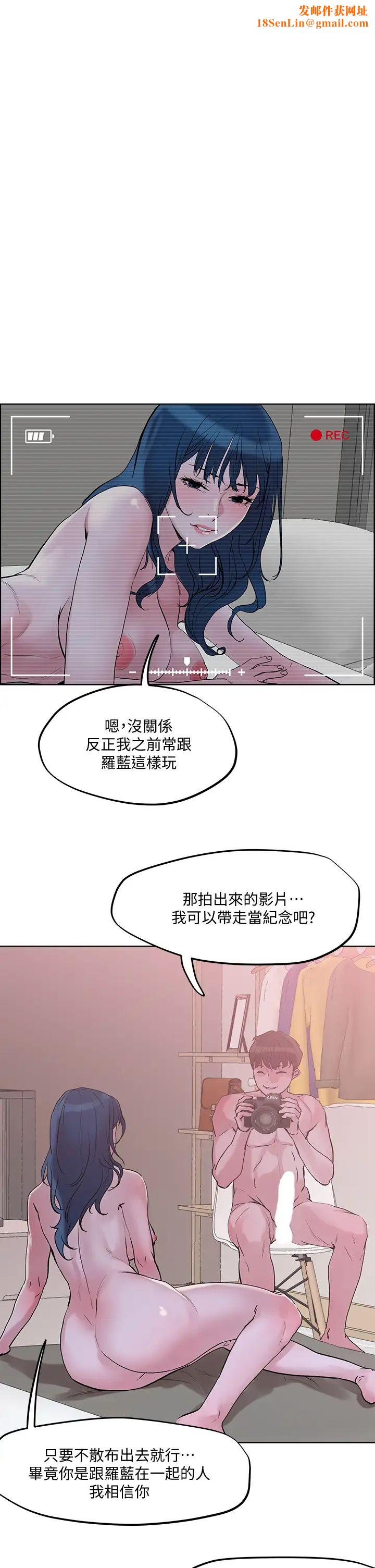 把妹鬼达人第30话-诱惑外送员