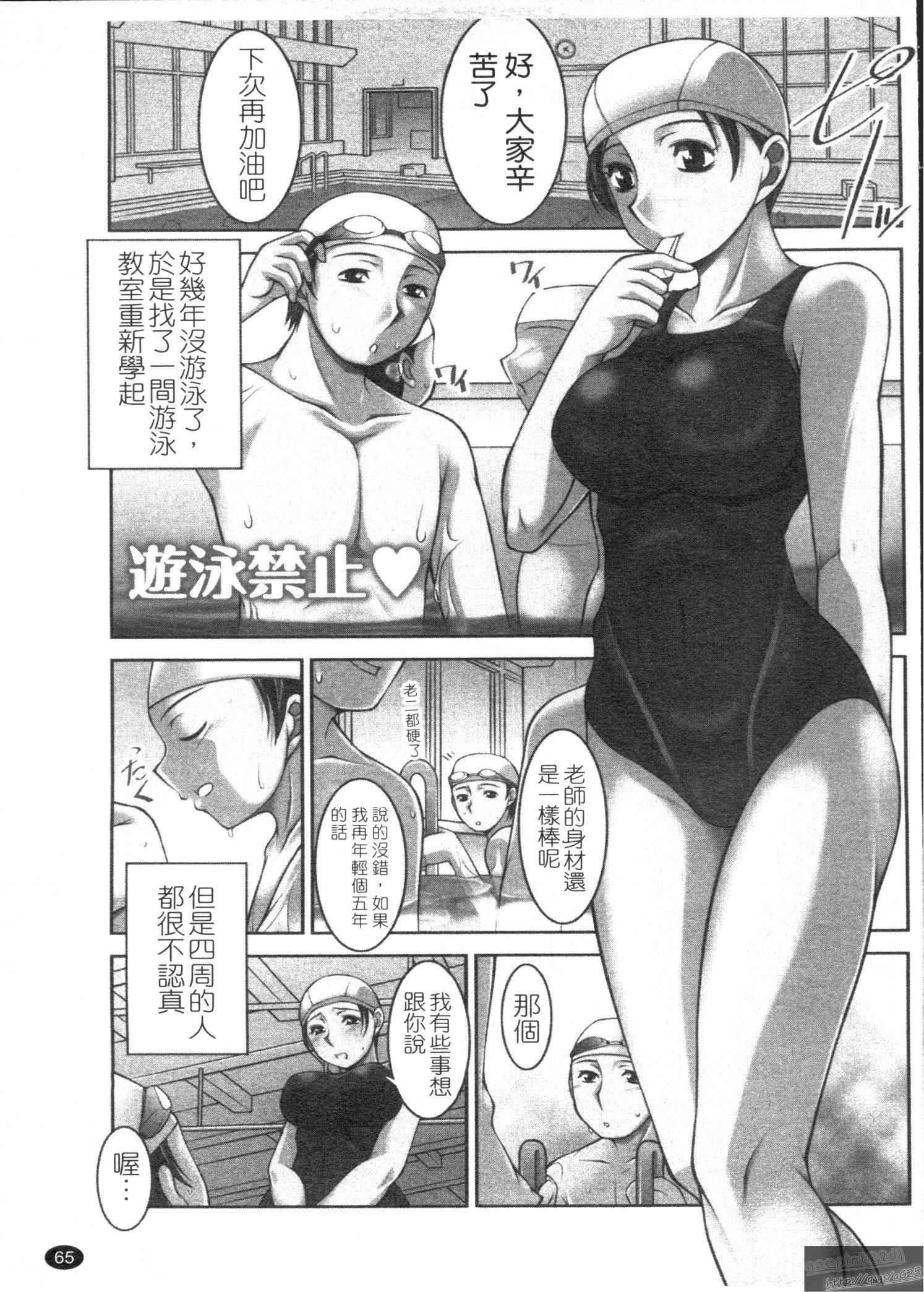 [zen9]桃色制服主义[zen9]桃色制服主义