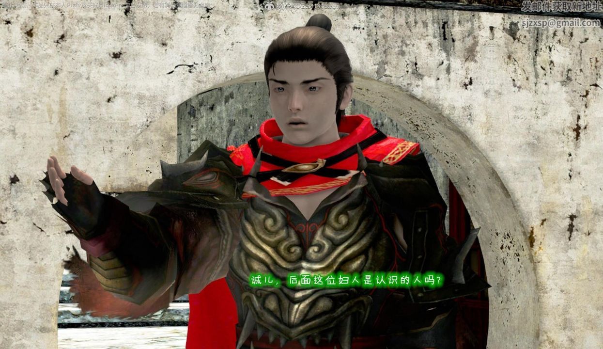 [3D]出轨的黄蓉第07话