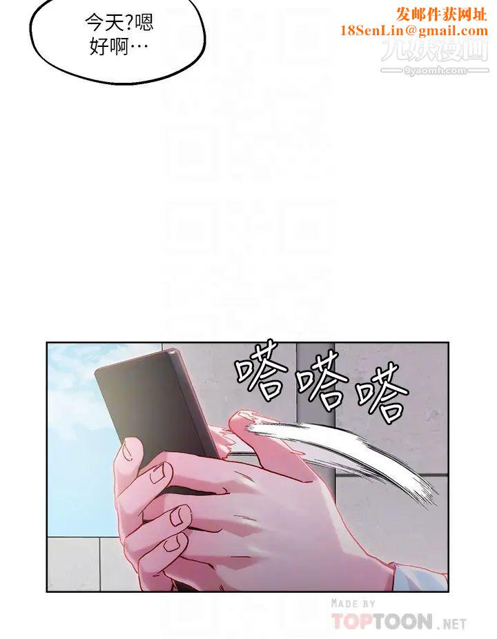 把妹鬼达人第31话-要在殡仪馆现场做?!