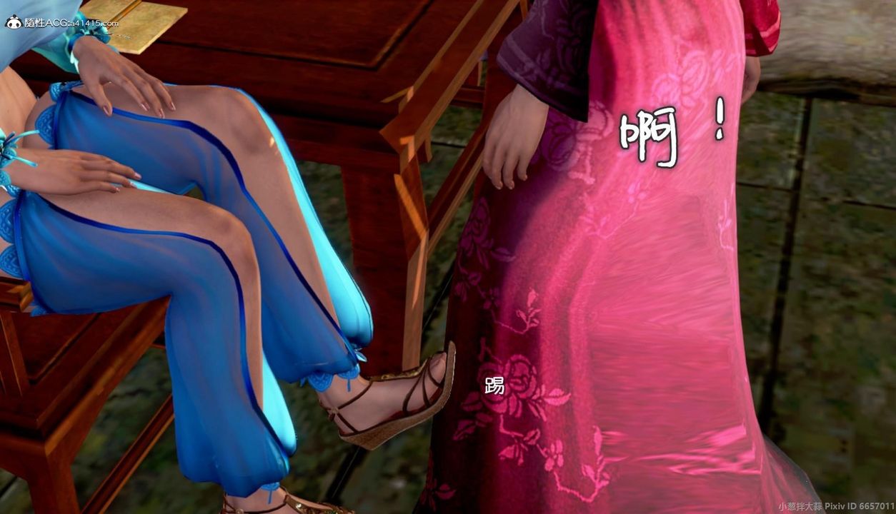 [3D]出轨的黄蓉第07话