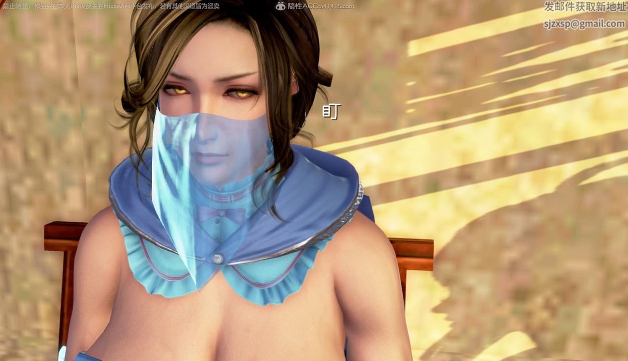 [3D]出轨的黄蓉第07话