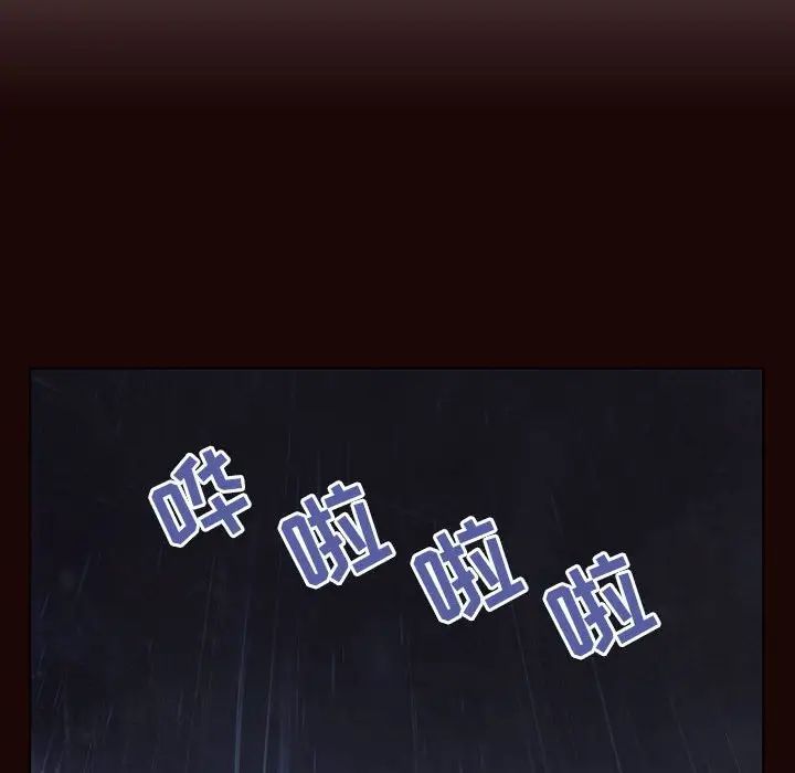 与上司的密约第54话