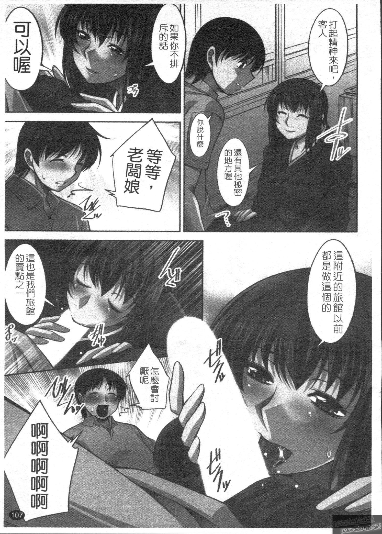 [zen9]桃色制服主义[zen9]桃色制服主义