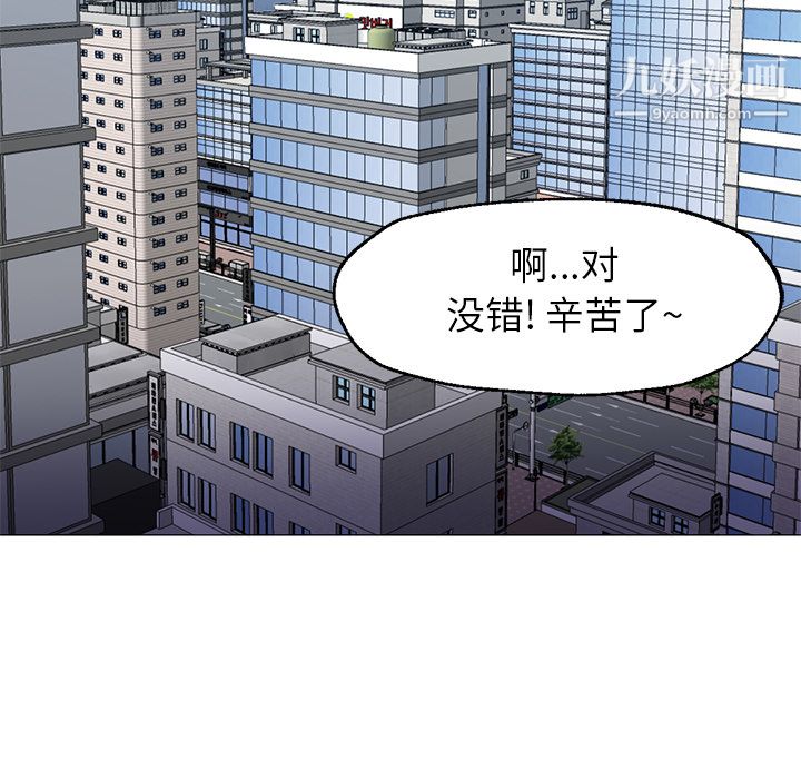 GoodNight第23话