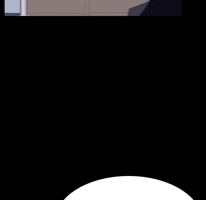 与上司的密约第54话