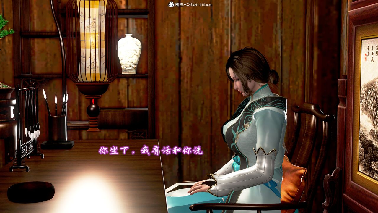 [3D]出轨的黄蓉第08话