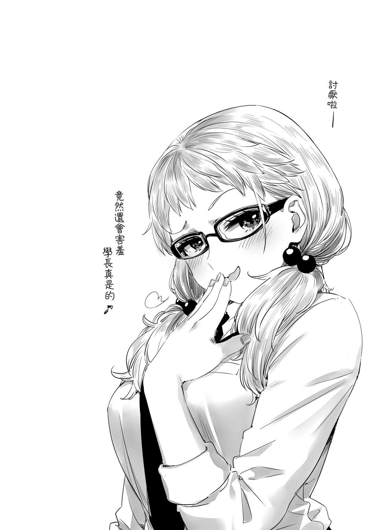 [未来数位中文版][IAH-075][ED]友达のままじゃ嫌だから[未来数位中文版][IAH-075][ED]友达のままじゃ嫌だから