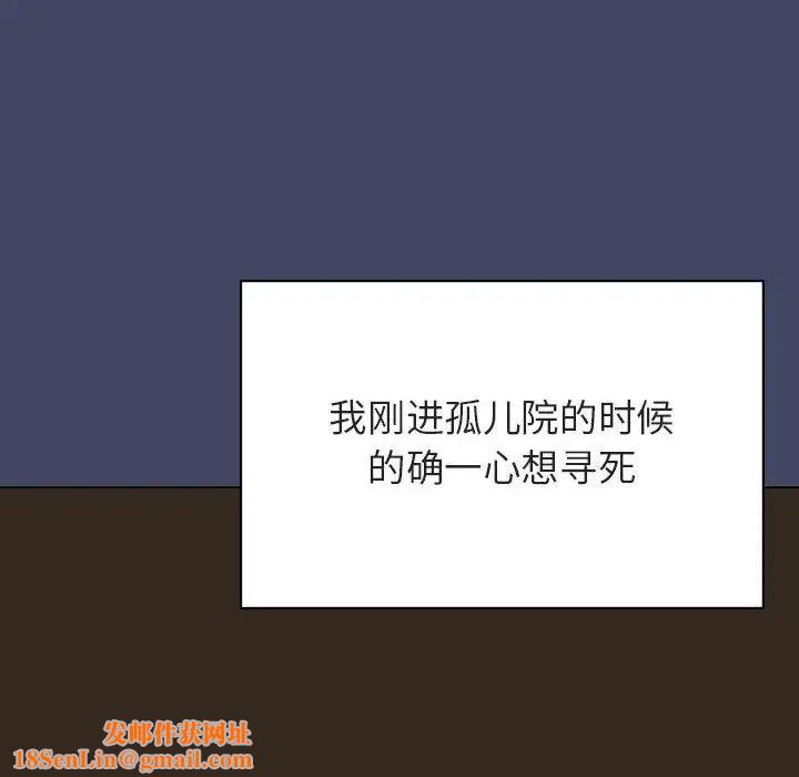 与上司的密约第55话