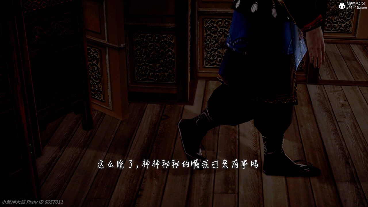 [3D]出轨的黄蓉第09话