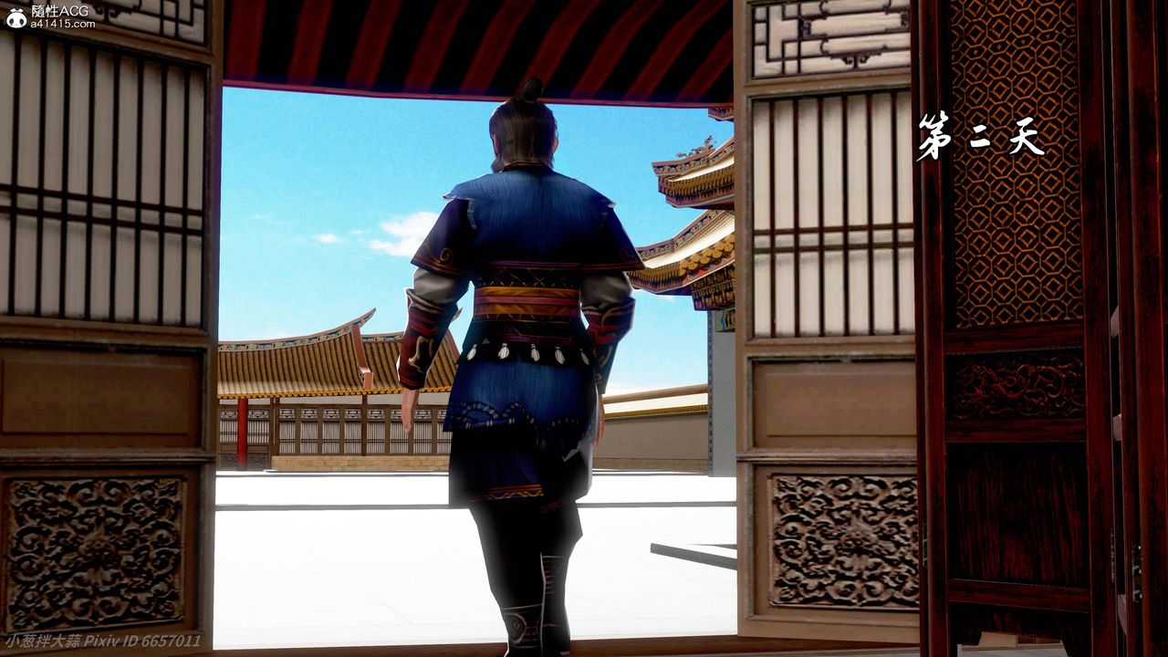 [3D]出轨的黄蓉第09话