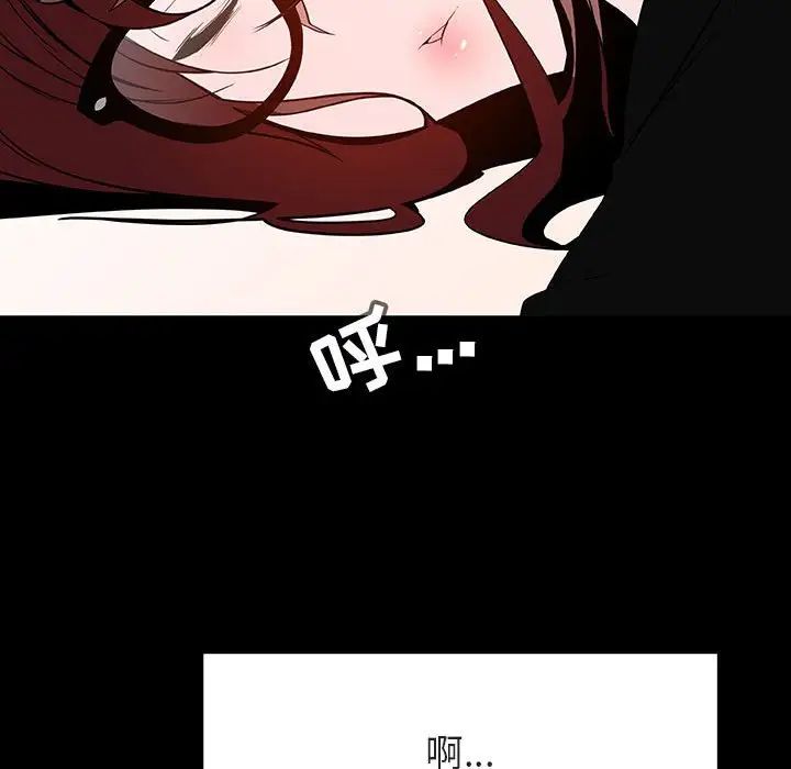 与上司的密约第55话