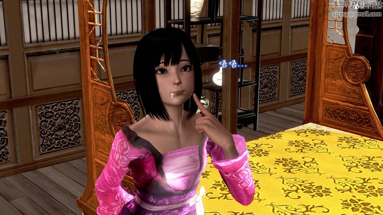 [3D]出轨的黄蓉后记-结婚生子篇