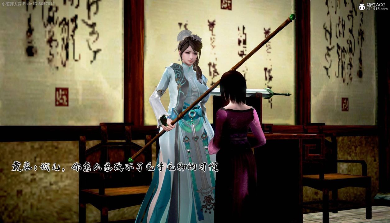 [3D]出轨的黄蓉外传