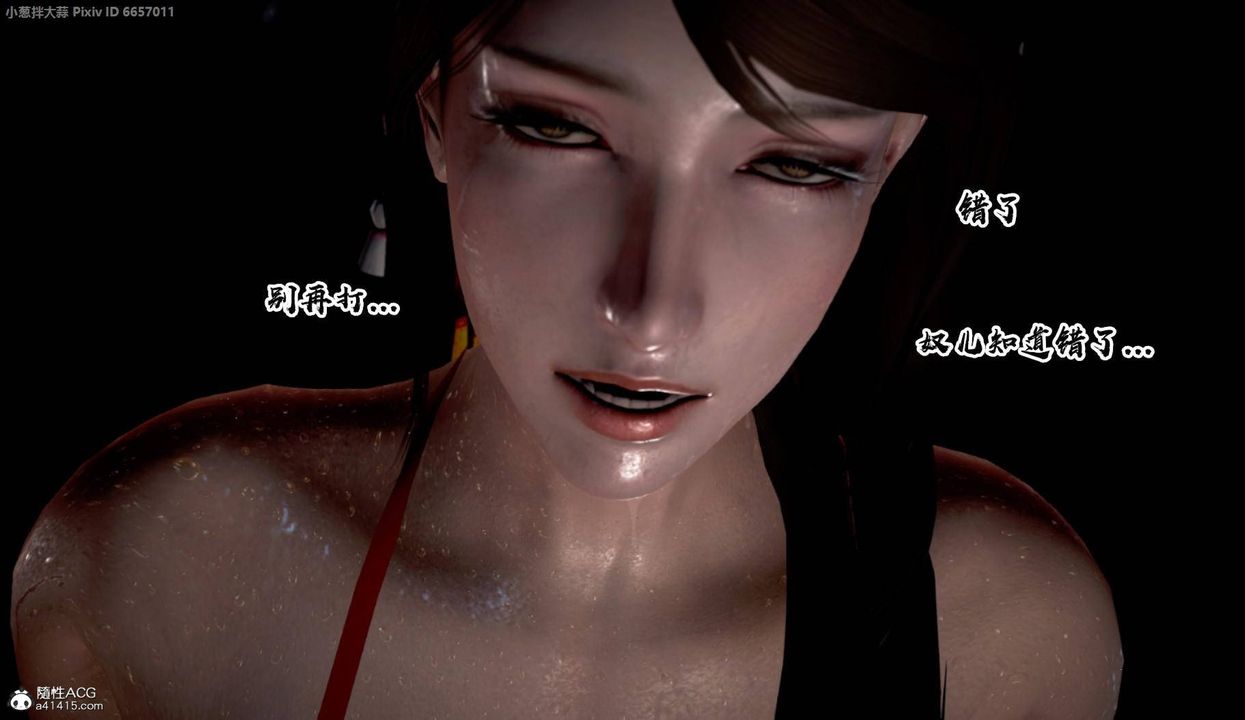 [3D]出轨的黄蓉外传