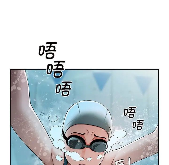 逆袭之路第1话