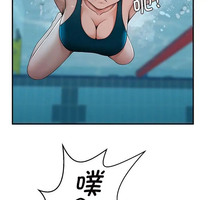 逆袭之路第1话