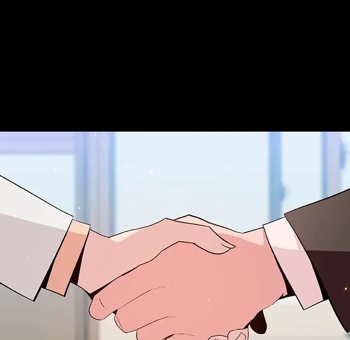 与上司的密约第56话