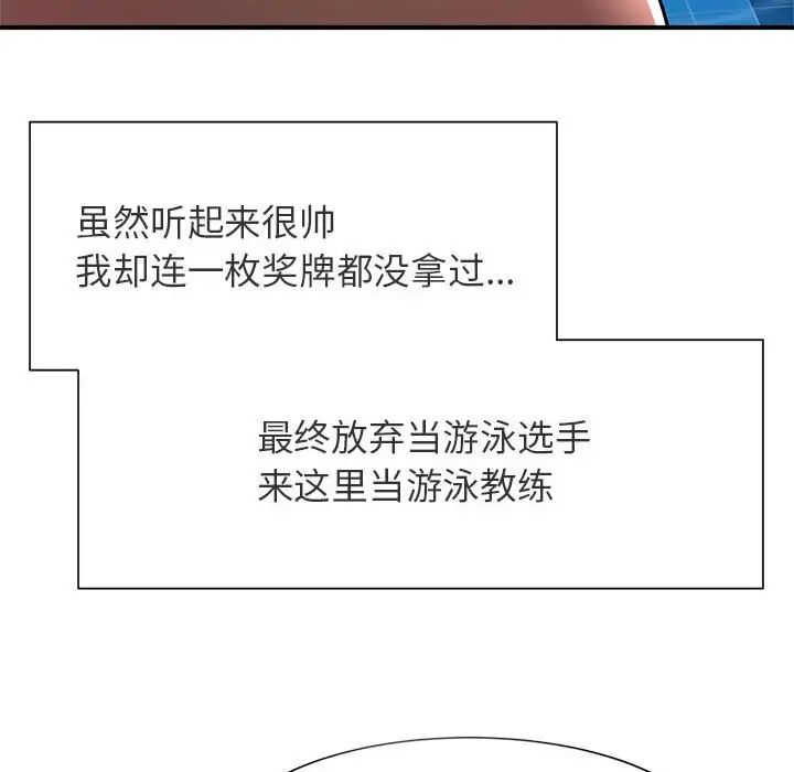 逆袭之路第1话