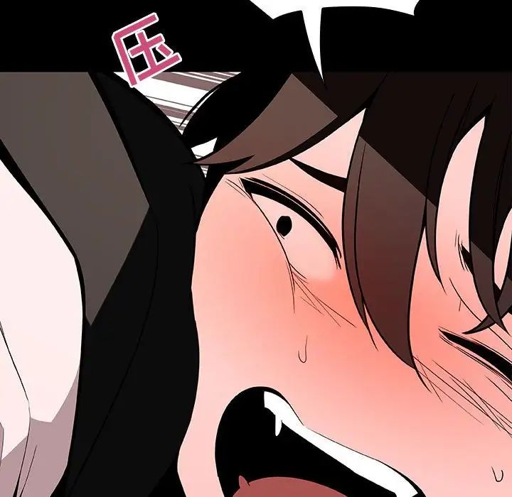 与上司的密约第56话