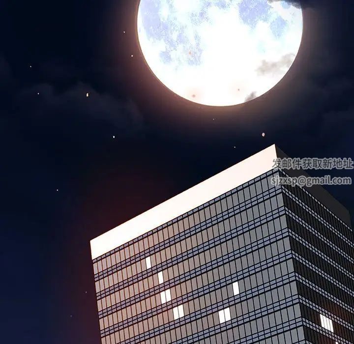 与上司的密约第56话