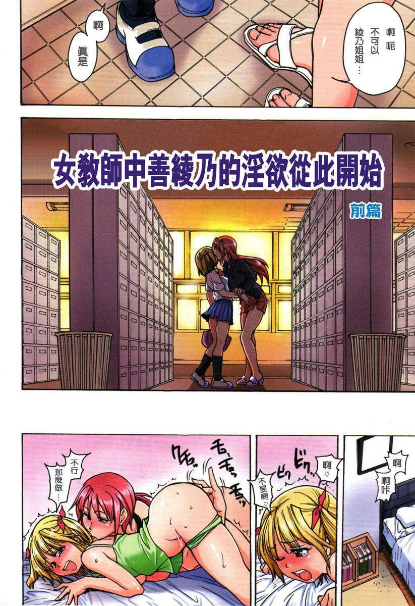 [师走の翁]のせわすれ[师走の翁]のせわすれ