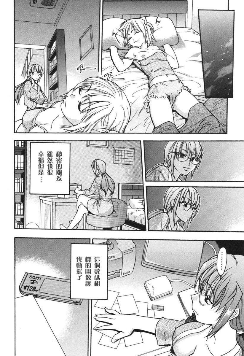 [师走の翁]のせわすれ[师走の翁]のせわすれ