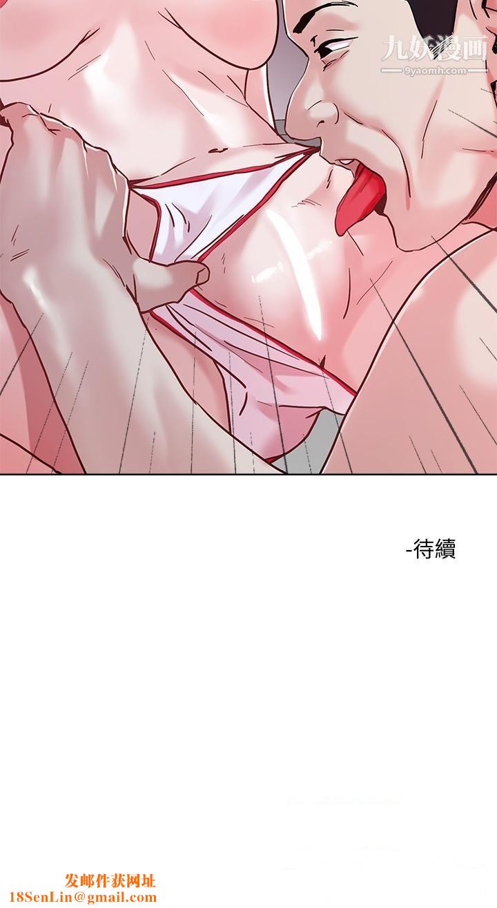 把妹鬼达人第43话-越没经验,越好调教