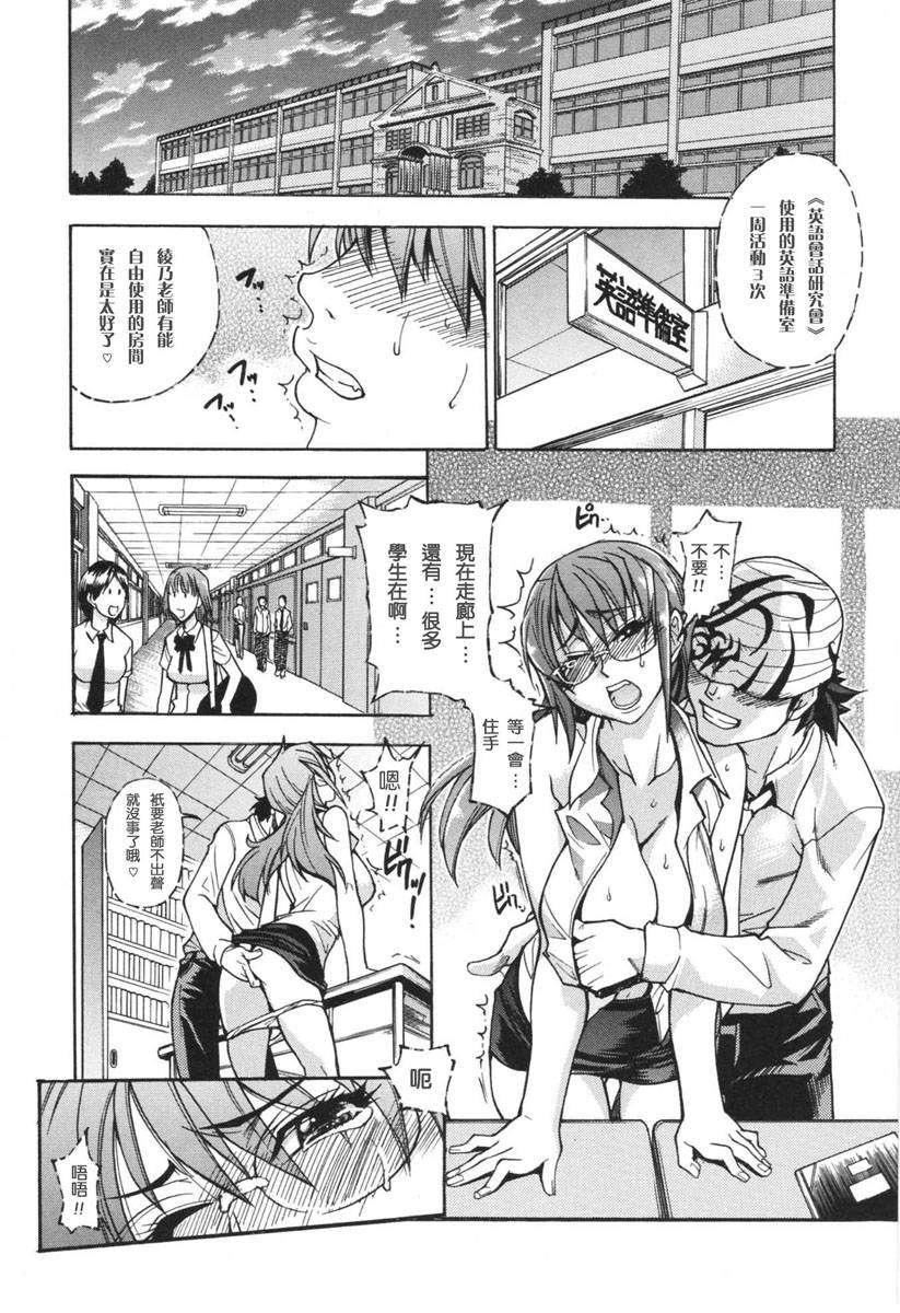 [师走の翁]のせわすれ[师走の翁]のせわすれ