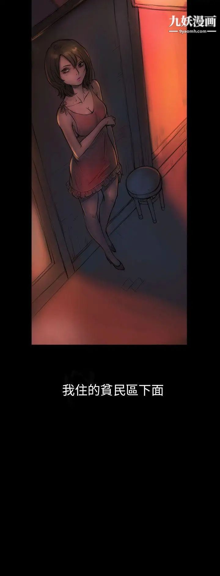 姊姊:莲第1话