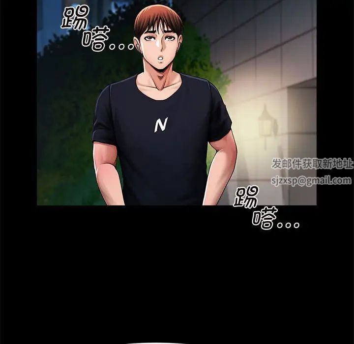 逆袭之路第1话